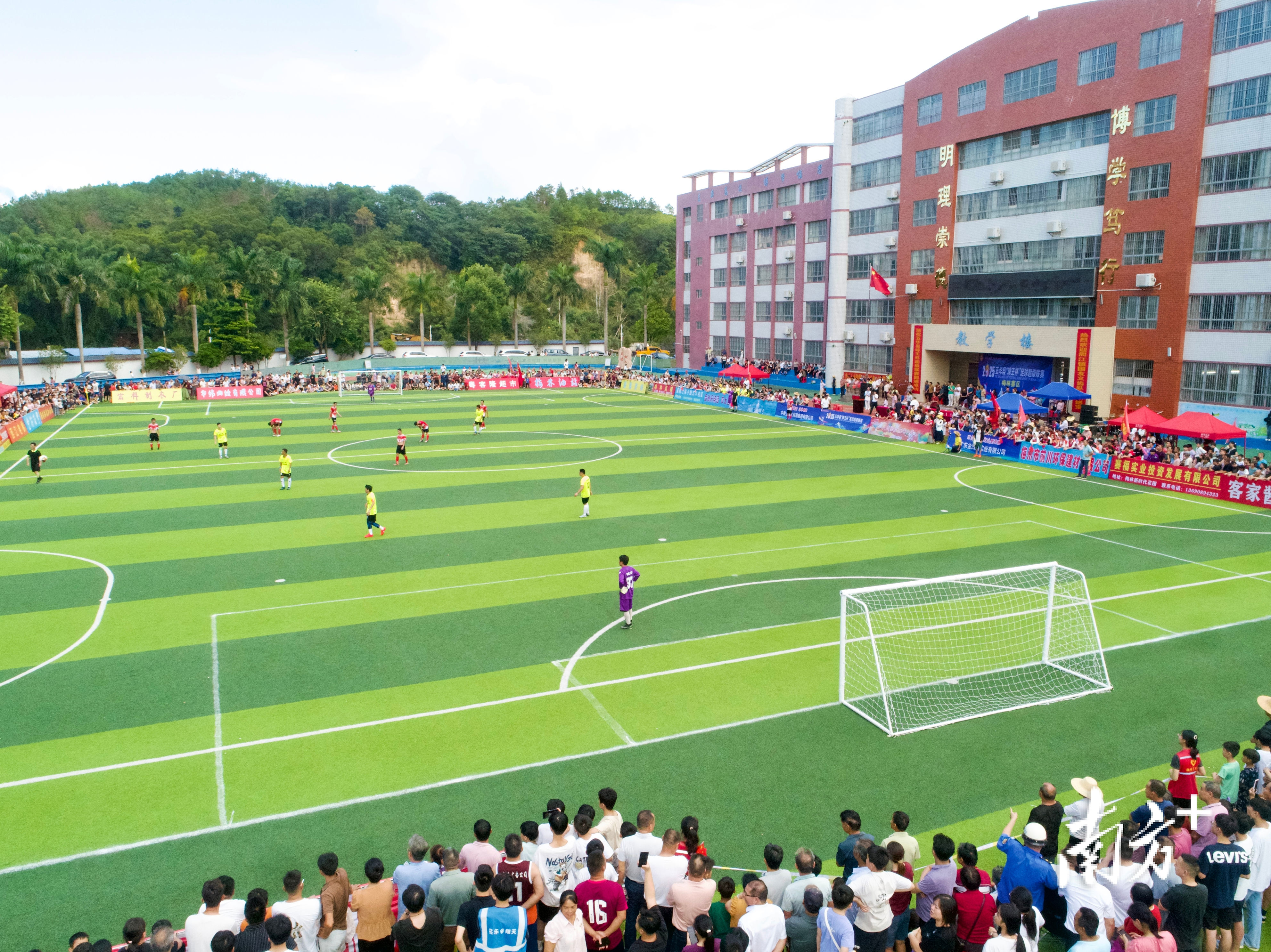 五华县日日, 多斤肉丸全 五华县日日, 多斤肉丸全