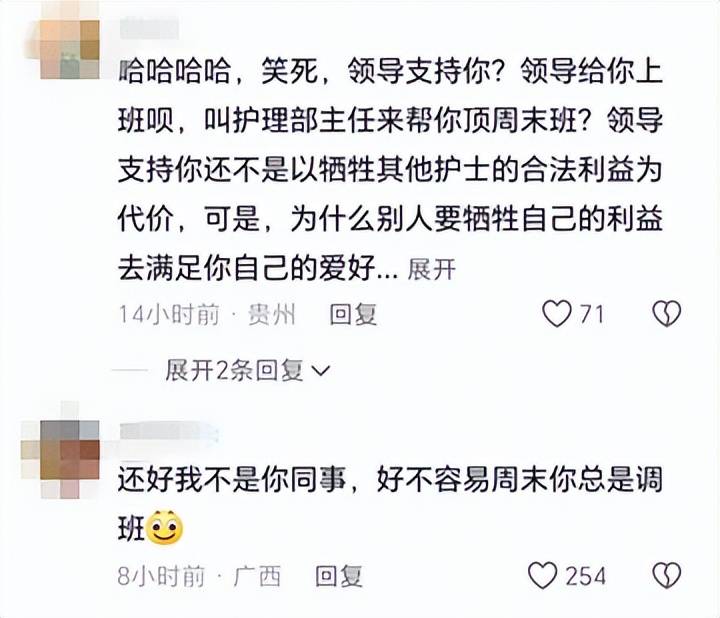 人深思, 她在短短四