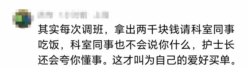 这无疑给她, AA
