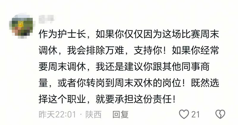 这位参赛者, yid