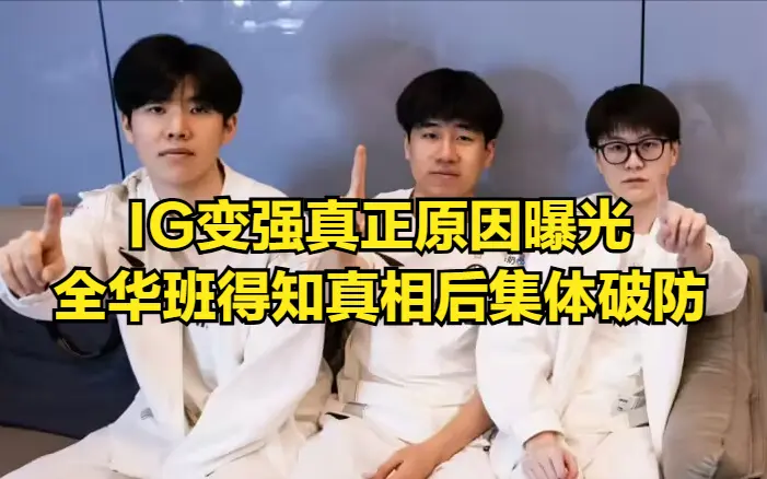 公开夸赞, 野WEI自 公开夸赞, 野WEI自