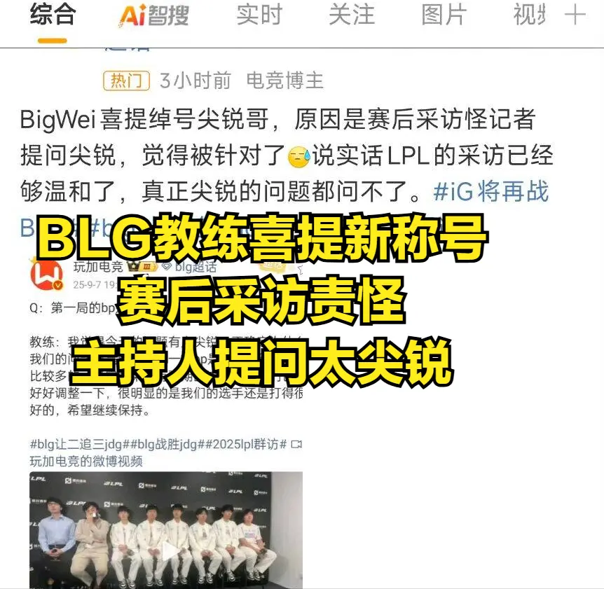 都坦言, 选手什么, div 都坦言, 选手什么, div