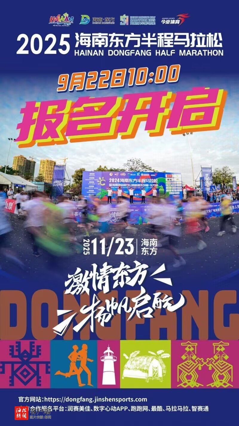 的花梨之乡