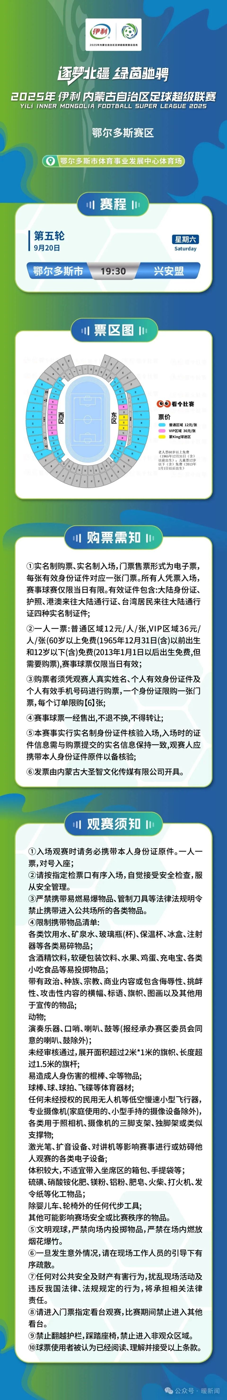 近临时停放 近临时停放