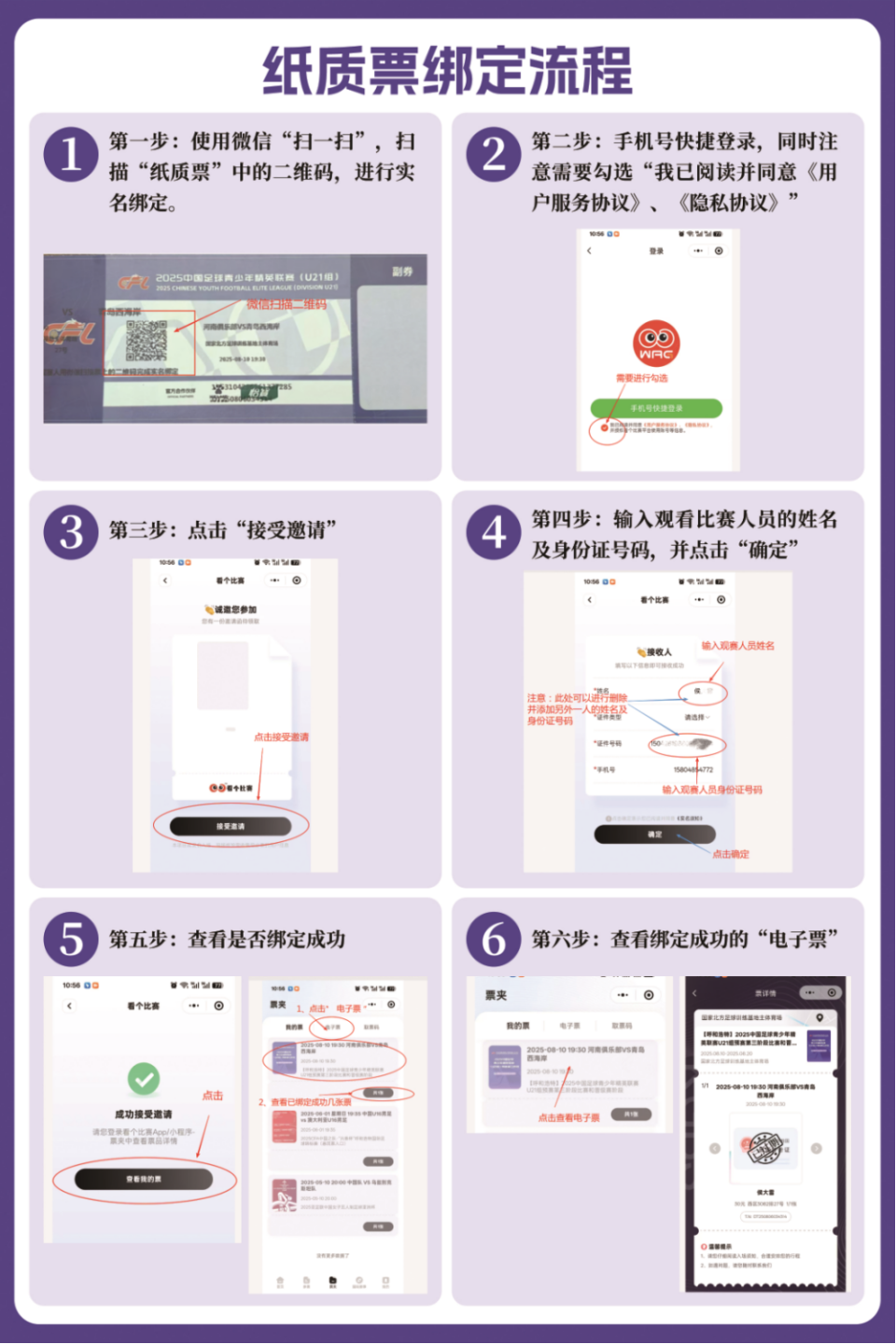 禁止通道内 禁止通道内