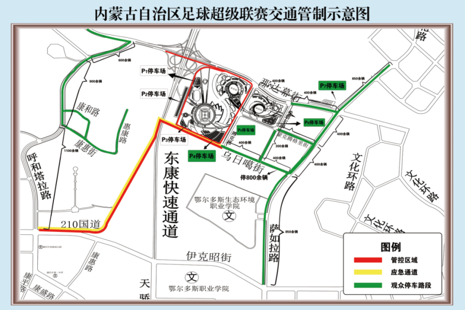 inews, 停车, vAbV inews, 停车, vAbV