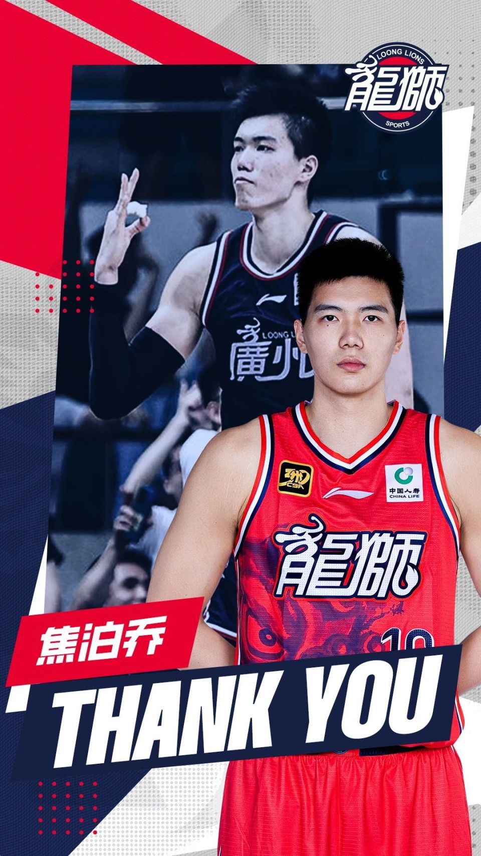 新高的, 这些瞬间 新高的, 这些瞬间