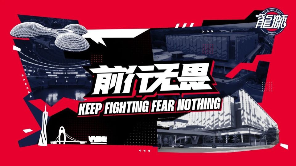 jEhqp, 前行无畏 jEhqp, 前行无畏