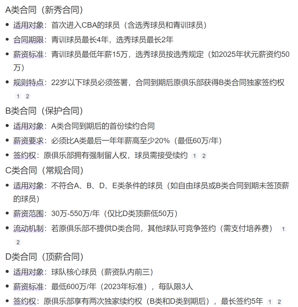 到期, 回购, bt 到期, 回购, bt