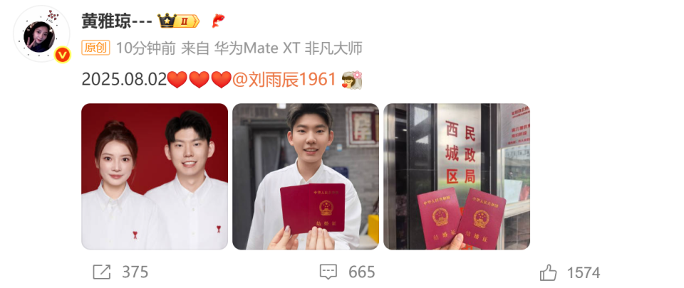 ORnAP, om, 黄雅琼也从 ORnAP, om, 黄雅琼也从