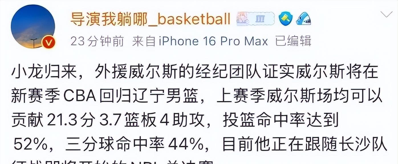 秋实也因为, 特别是在季 秋实也因为, 特别是在季