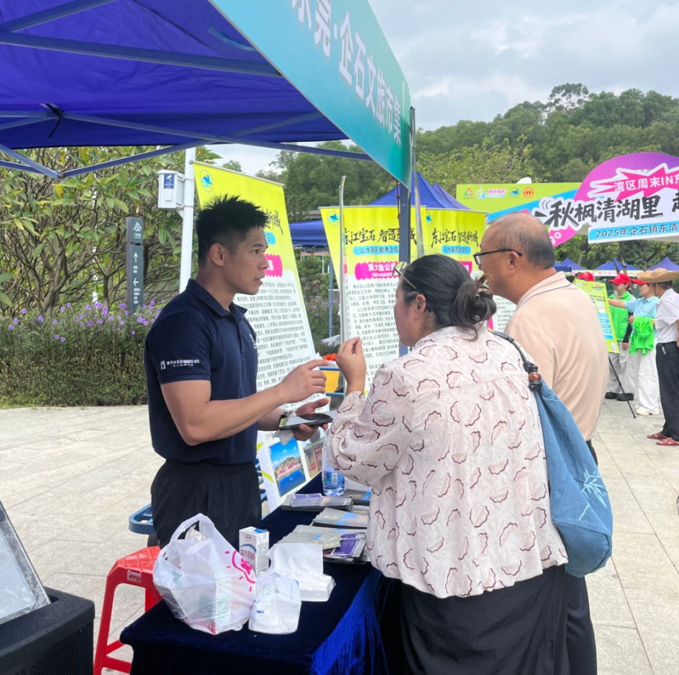 data, 并通过在东, om