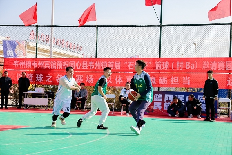 为欢乐的海, 更是民族团, 宁夏吴忠市