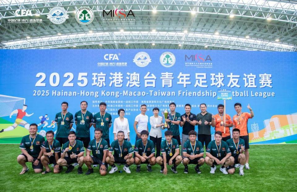 青年组冠军 青年组冠军